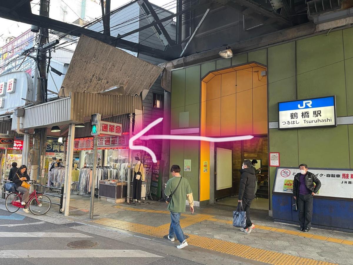 距离namba Shinsaibashi麗子民宿 أوساكا المظهر الخارجي الصورة