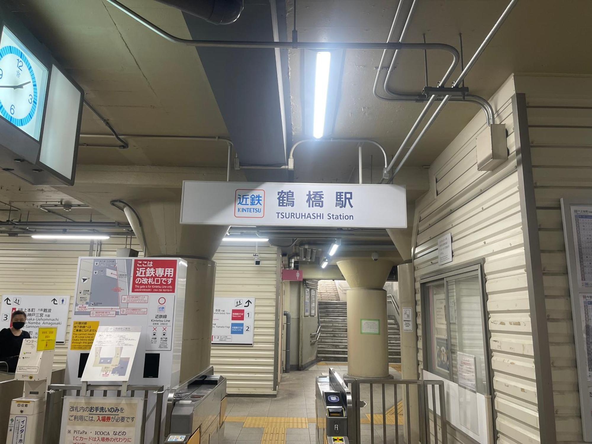 距离namba Shinsaibashi麗子民宿 أوساكا المظهر الخارجي الصورة
