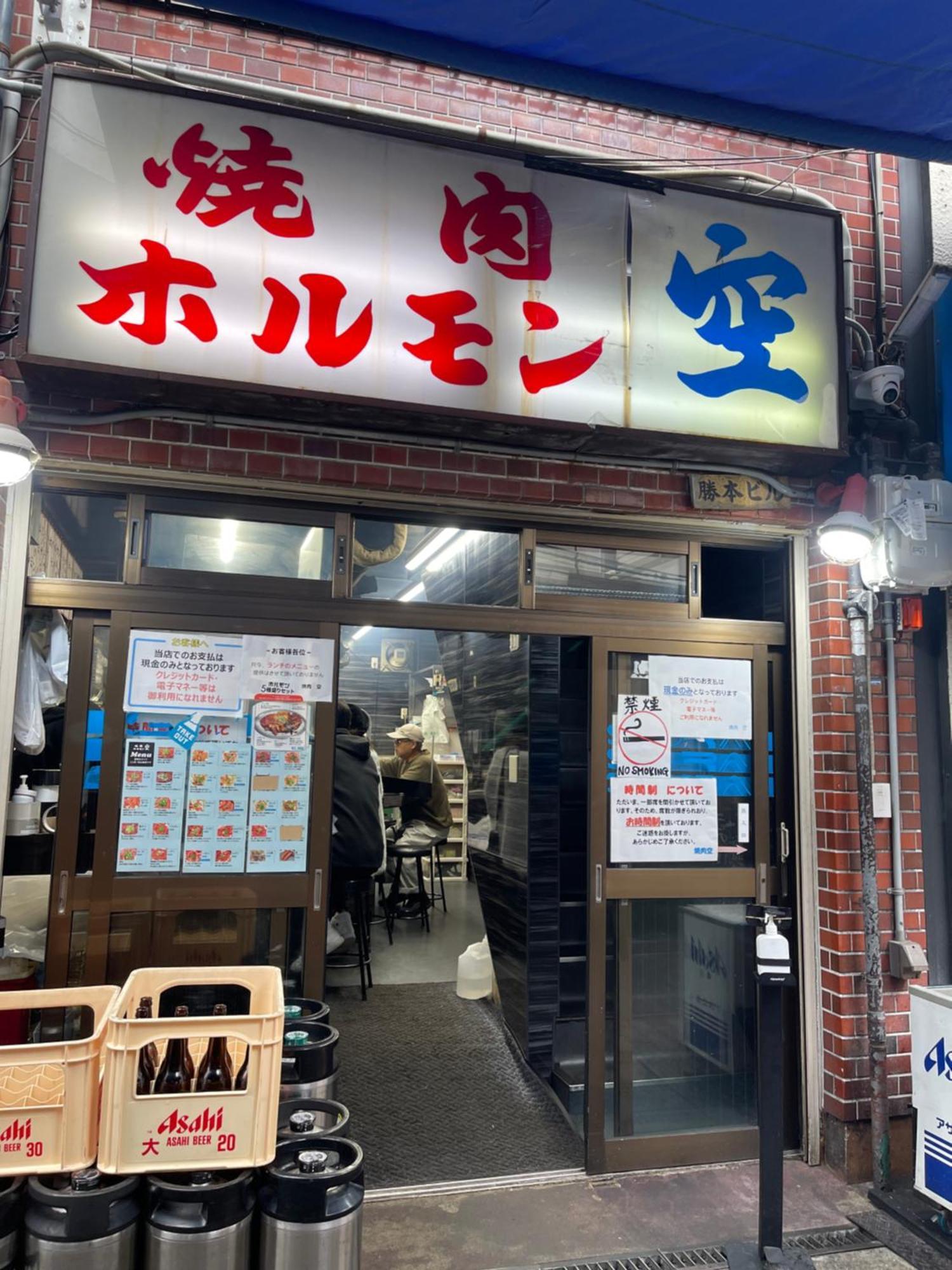 距离namba Shinsaibashi麗子民宿 أوساكا المظهر الخارجي الصورة
