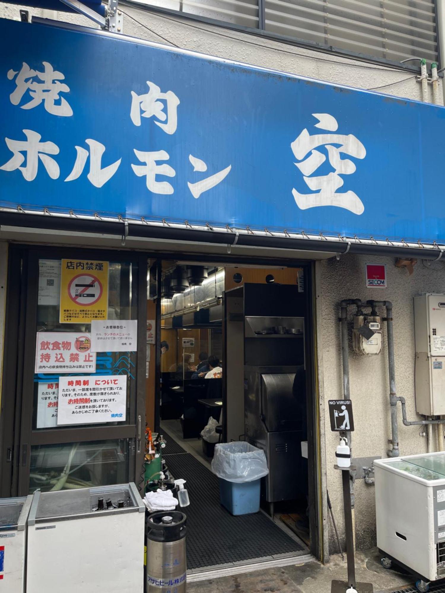 距离namba Shinsaibashi麗子民宿 أوساكا المظهر الخارجي الصورة